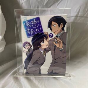 俺の妹がこんなに可愛いわけがない 7 (完全生産限定版) (Blu-ray Disc) 伏見つかさ (原作) アニメ竹達彩奈@ダ6