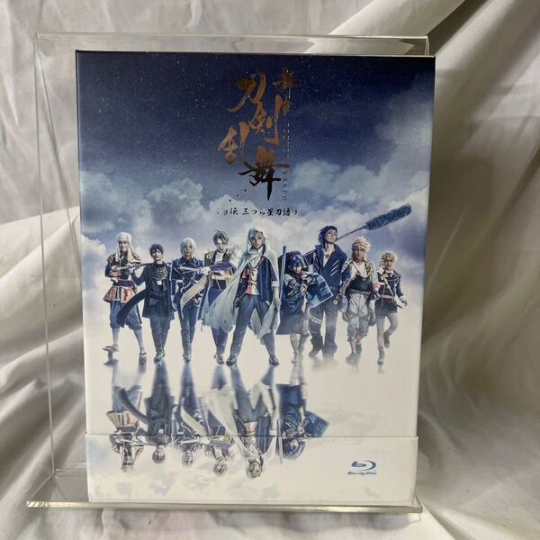 舞台 『刀剣乱舞』 ジョ伝 三つら星刀語り Blu-ray (法人特典無し) @ダ6