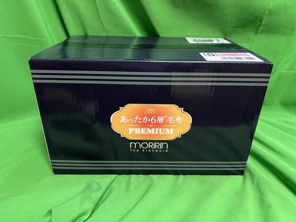 新品未開封★最新モデル★ジャパネット モリリン あったか6層毛布プレミアム シングル ピンク JTM401@Y