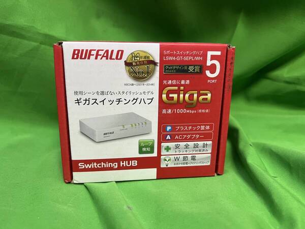 ★ 即決 スイッチングハブ 未使用品 ★ ギガスイッチングハブ BUFFALO LSW4-GT-5EPL/WH@Y