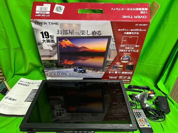 おそらく未使用?ポータブルテレビ 19インチ ポータブルTV 壁掛け スタンド置き 車載可能 OVER TIME OT-DK19PT