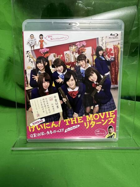14「NMB48 げいにん!THE MOVIE リターンズ 卒業!お笑い青春ガールズ!!新たなる旅立ち」製作委員会)〈2枚組〉〉Blu-ray@ダ4
