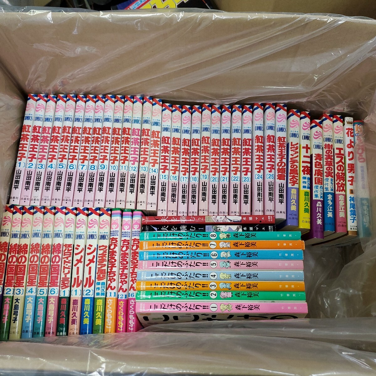 Yahoo!オークション -「少女漫画 まとめ売り」の落札相場・落札価格 Yahoo!オークション -「少女漫画 まとめ売り」の落札相場・落札価格