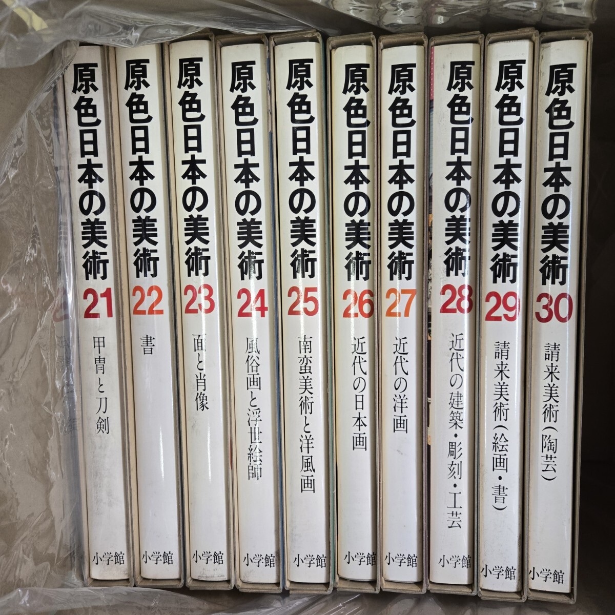 原色日本の美術 1〜28・30 Yahoo!オークション -「原色日本の美術30」の落札相場・落札価格