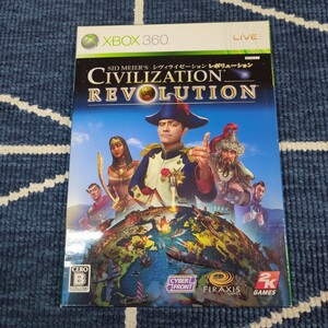 Xbox360ソフト シヴィライゼーション レボリューション 戦略ガイドブック付き同梱版 CIVILIZATION REVOLUTION