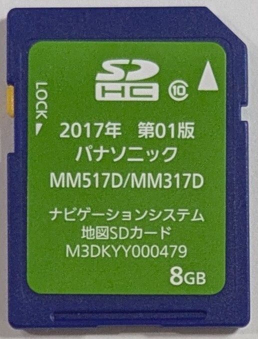 2025年最新】Yahoo!オークション -日産純正ナビ(カーナビ用SD