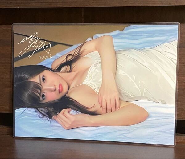 白石麻衣 ラミネート ハンドメイド A4