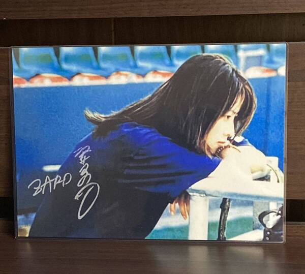 ZARD 坂井泉水 ラミネート ハンドメイド A4サイズ