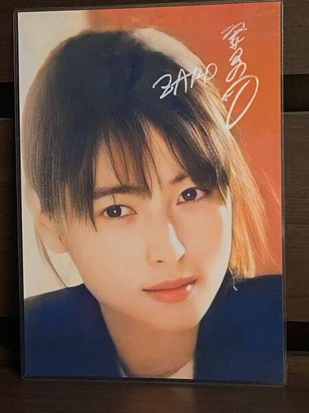 ZARD 坂井泉水 ラミネート ハンドメイド A4サイズ