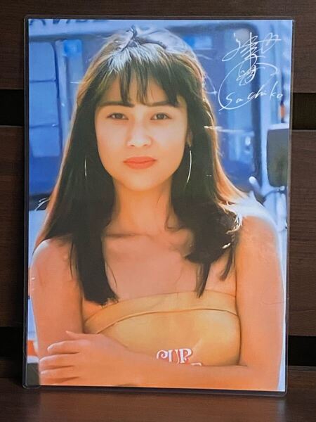 蒲池幸子 ZARD ラミネート ハンドメイド A4
