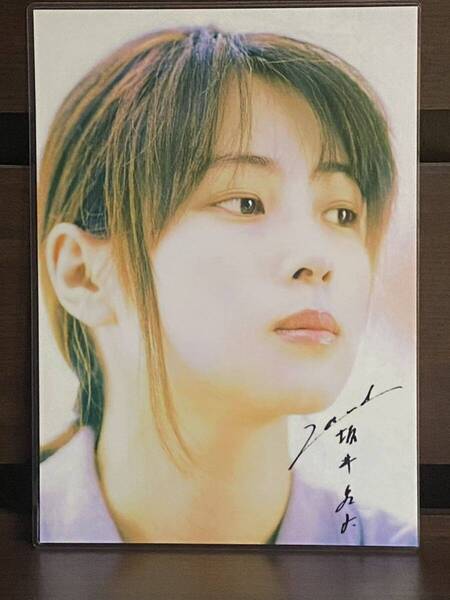 ZARD 坂井泉水 ラミネート ハンドメイド品 A4 サイズ