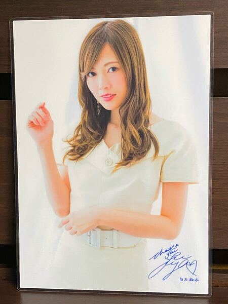 白石麻衣 ラミネート ハンドメイド A4