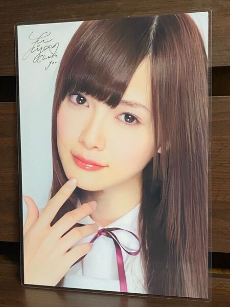白石麻衣 ラミネート ハンドメイド A4