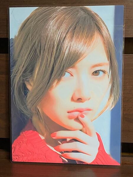 白石麻衣 ラミネート ハンドメイド A4