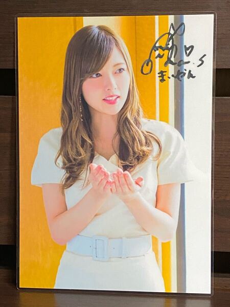 白石麻衣 ラミネート ハンドメイド A4