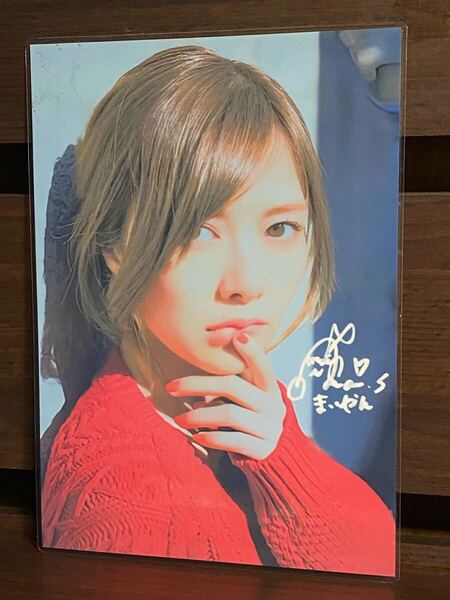 白石麻衣 ラミネート ハンドメイド A4