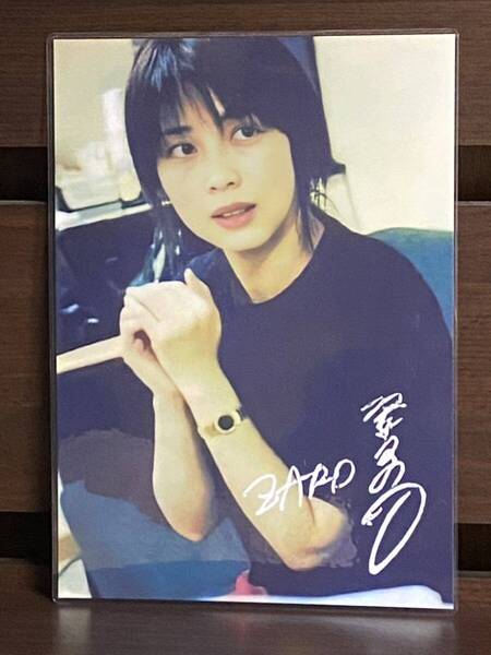 ZARD 坂井泉水 ラミネート ハンドメイド A4サイズ