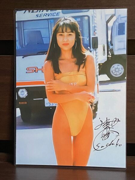 蒲池幸子 ZARD ラミネート ハンドメイド A4