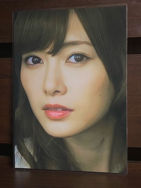 白石麻衣 ラミネート ハンドメイド A4