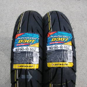 ★【AZ】ダンロップ RUNSCOOT D307 90/90-10 50J 2本セット 全国送料無料