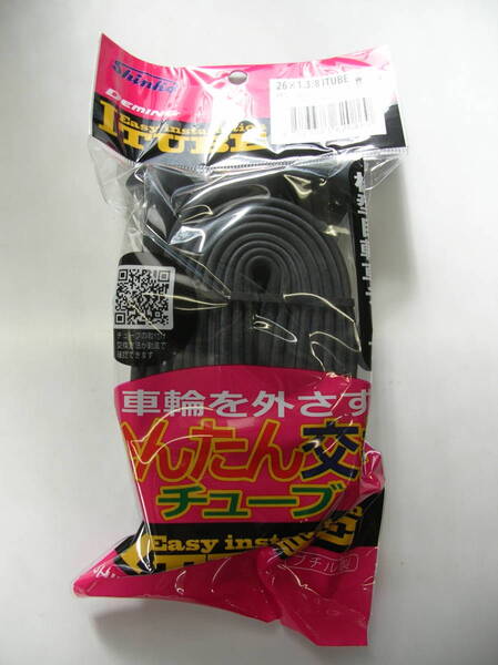 ■【AZ】 車輪を外さずかんたん交換チューブ シンコー Shinko ITUBE 棒型自転車用チューブ 1本 英式バルブ 26インチ