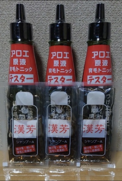 3本セット マミヤンアロエ トニック マミヤンアロエ薬用トニック アロエトニック テスター