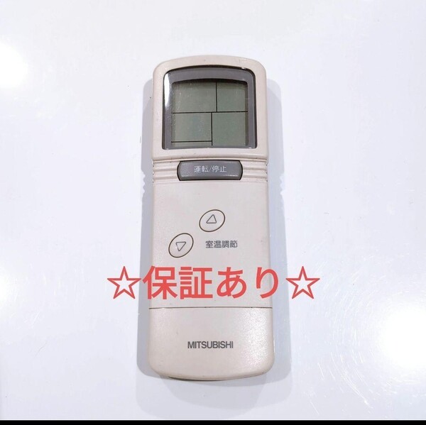 2470 三菱 ミツビシ PKA-JFAL エアコン リモコン