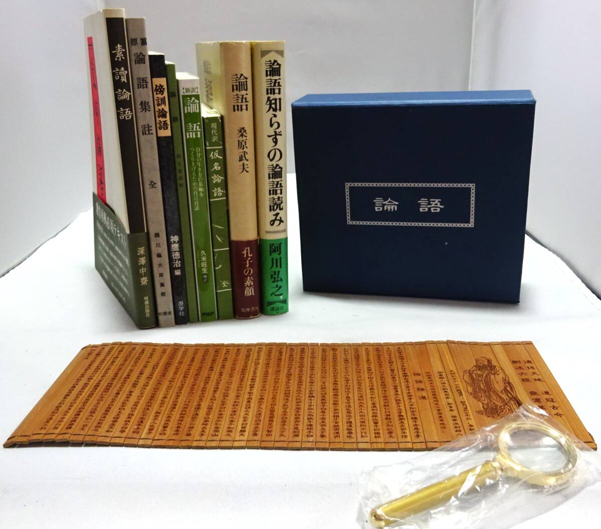 2025年最新】Yahoo!オークション -論語の中古品・新品・未使用品一覧