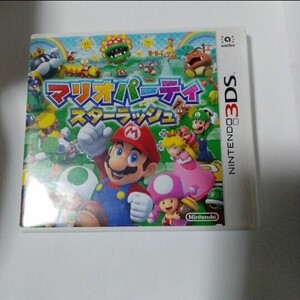 3DSマリオパーティケースのみ