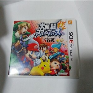 3DS大乱闘スマッシュブラザーズケースのみ