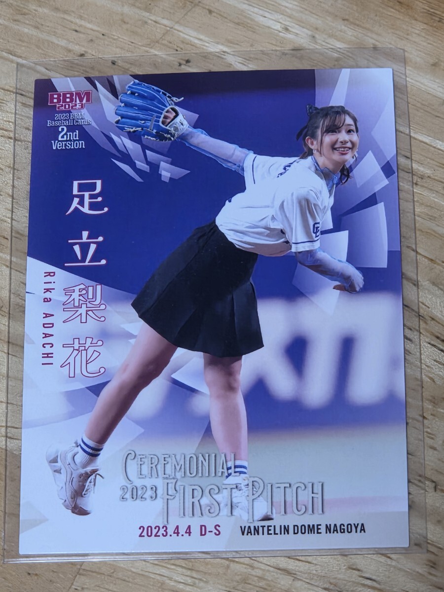 2025年最新】Yahoo!オークション -足立 梨花の中古品・新品・未