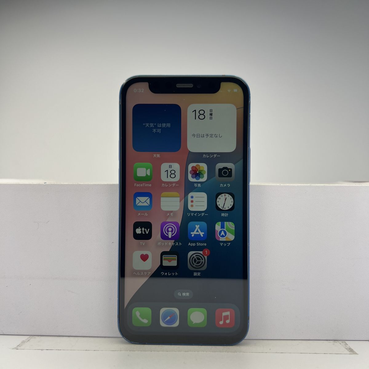 Yahoo!オークション -「iphone12 mini ジャンク」の落札相場