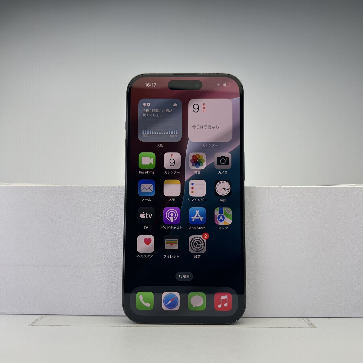 Amazon.co.jp: Apple iPhone 15, 128 GB, Pink : Electronics