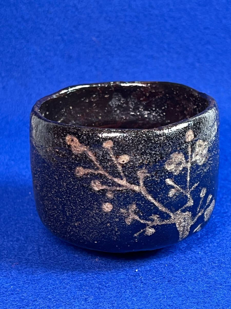 2025年最新】Yahoo!オークション -尾形乾山(茶碗 )の中古品 2025年最新】Yahoo!オークション -尾形乾山(茶碗 )の中古品