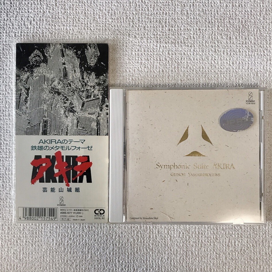 2025年最新】Yahoo!オークション -(芸能山城組の中古品・新品