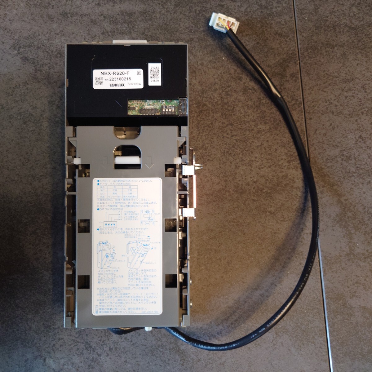 NBX-R620