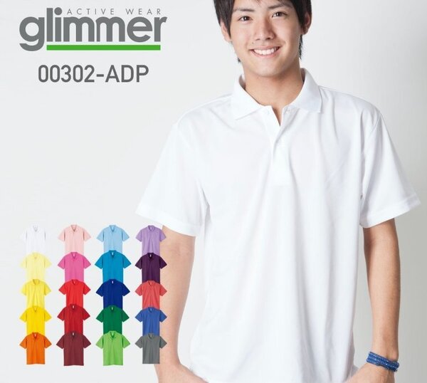 新品未使用 半袖ポロシャツ メンズL 白色 グリマー glimmer ドライポロシャツ 00302-ADP 企業名プリント入り 吸汗 速乾 ユニフォーム 制服