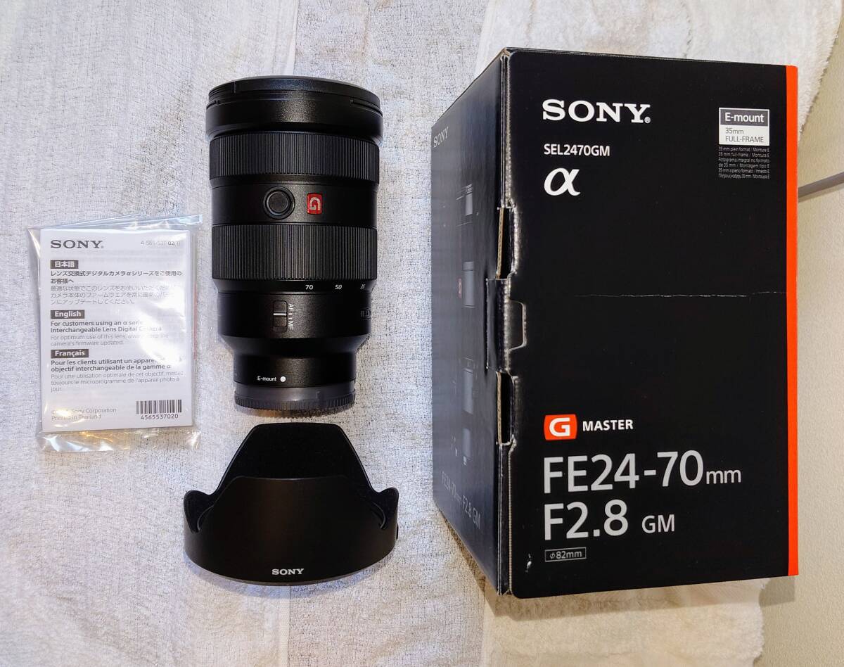 SONY FE 24-70mm F2.8 GM II SEL2470GM2 オークション比較
