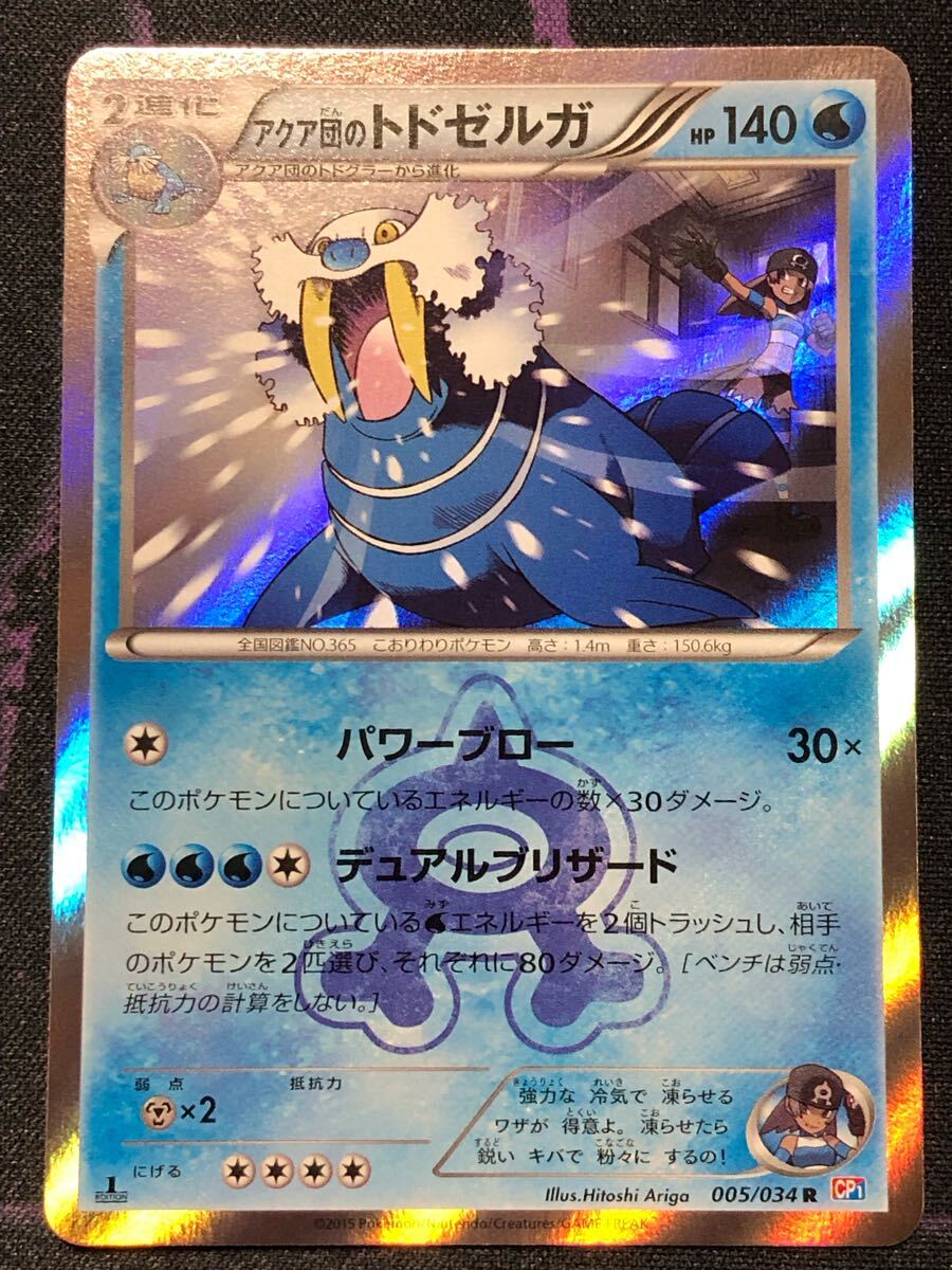 K　ポケモンダブルパック 空箱】ポケモンSV ダブルパック 空箱 2個セット｜Yahoo!フリマ