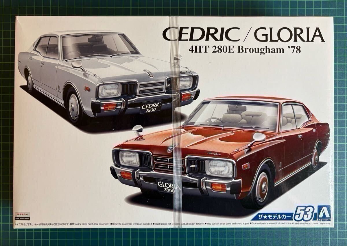 Yahoo!オークション -「グロリア280eブロアム」の落札相場・落札価格