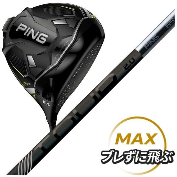 希少 新品未使用 PING TOUR 2.0 ブラック 65X 1W用 シャフト