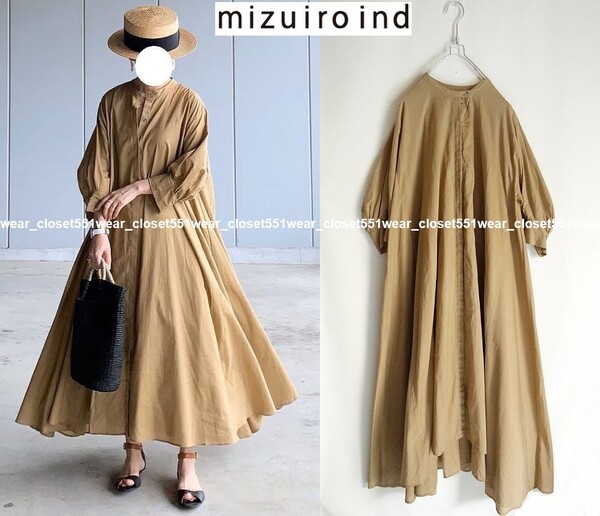 美品mizuiro indミズイロインド☆コットン スタンドカラーフレアロングシャツワンピース F キャメル★17380円