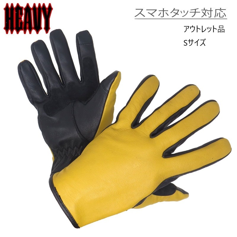 (旧)HAROLD'S GEAR 廃版モデル レザーグローブ 旧)HAROLD'S GEAR 廃版モデル レザーグローブ