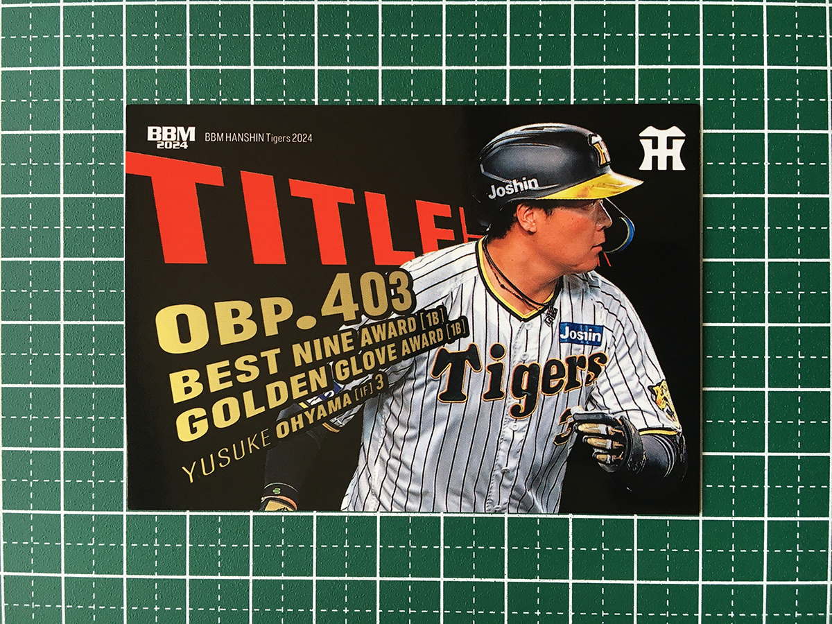 2025年最新】Yahoo!オークション -大山悠輔 bbmの中古品・新品