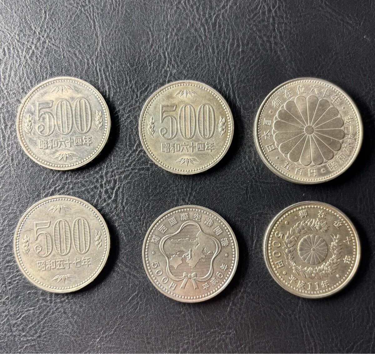 爆買いしたい Yahoo!オークション -「500円硬貨 昭和64年」の落札相場・落札価格 コレクション