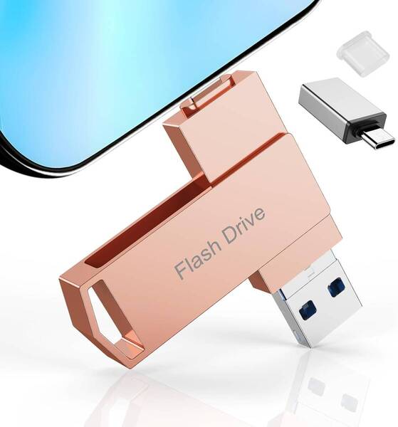 4in1 USBメモリ 256GB 【アプリ不要・アルバムからデータ保存】 iPhone対応 USBメモリー ピンク 【管理番号:A121】