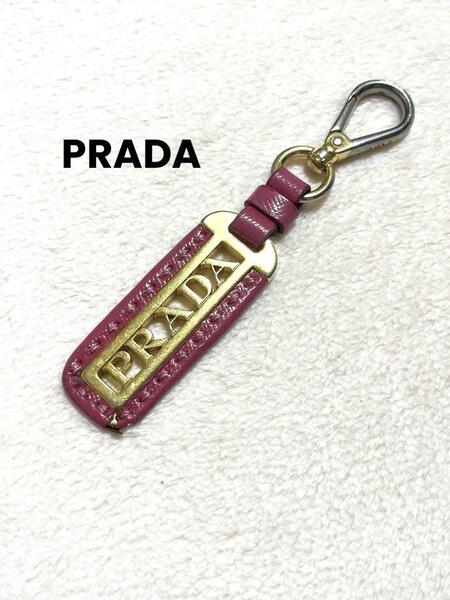 PRADA プラダ キーホルダー バッグチャーム ピンク×ゴールド ロゴ金具