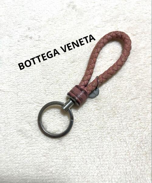 BOTTEGA VENETA ボッテガヴェネタ 本革編み込み キーリング