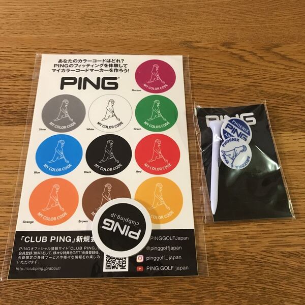 Ping ゴルフボールマーカー マイカラーコードマーカー 黒系+グリップエンドマーカー・ティーセット青系 未使用品 送料込