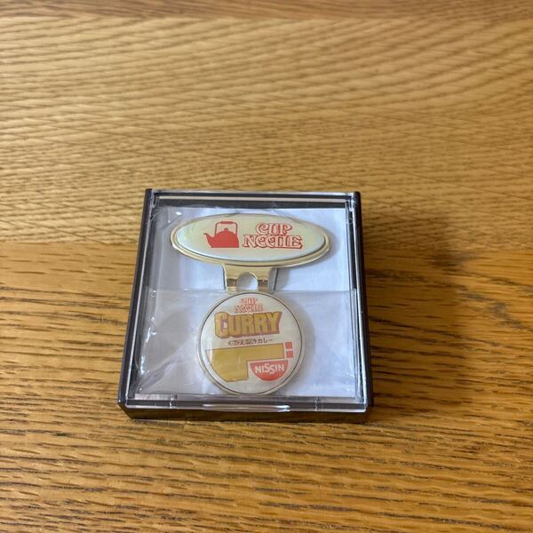 日清カップヌードル カレー ゴルフ ボールマーカー クリップマーカー 未使用品 送料込